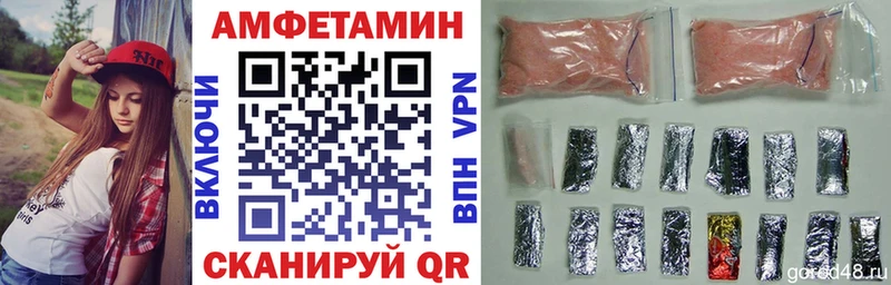 что такое наркотик Рыльск АМФ Premium
