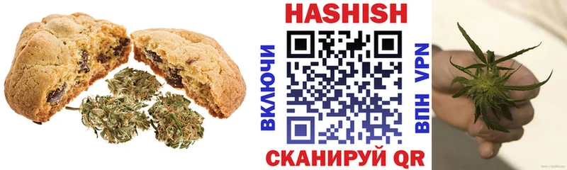 Еда ТГК марихуана  Рыльск 