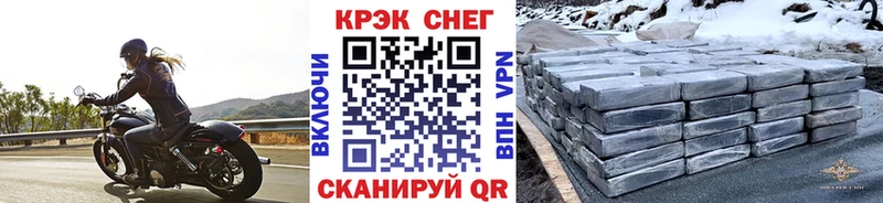 Cocaine Эквадор  Рыльск 