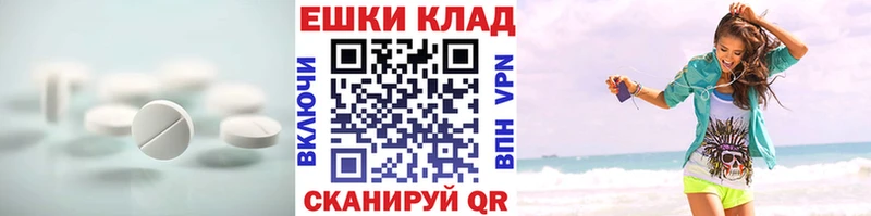 где купить наркоту  Рыльск  Экстази ешки 