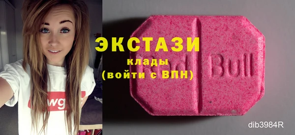 MDMA Premium VHQ Аркадак