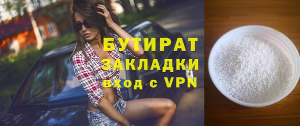 гашишное масло Арсеньев