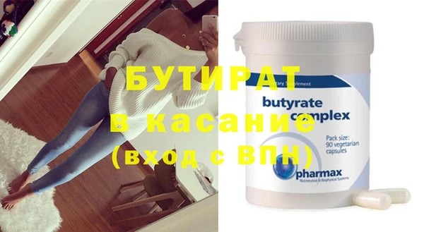 MDMA Premium VHQ Аркадак