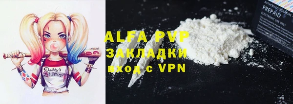 гашишное масло Арсеньев