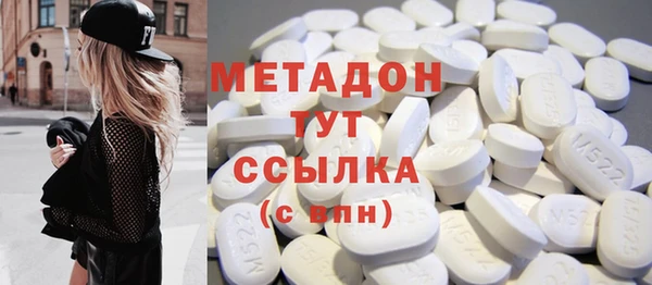 гашишное масло Арсеньев