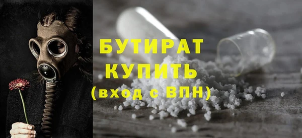 гашишное масло Арсеньев