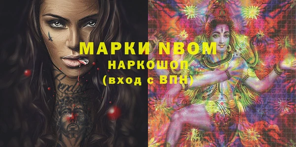 mix Армянск