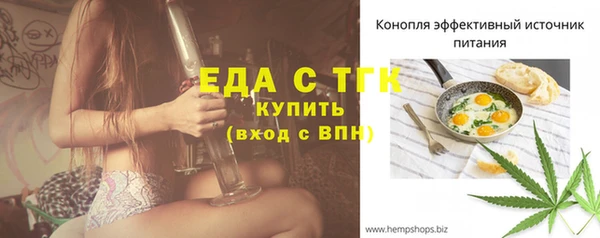MDMA Premium VHQ Аркадак