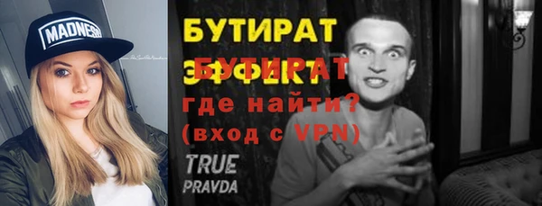 гашишное масло Арсеньев