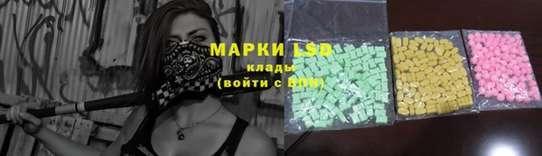 гашишное масло Арсеньев