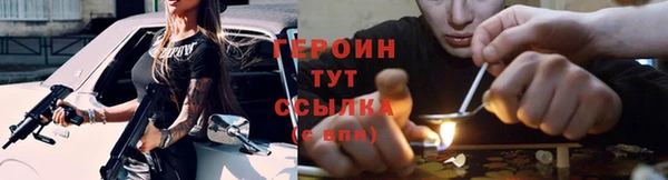 гашишное масло Арсеньев