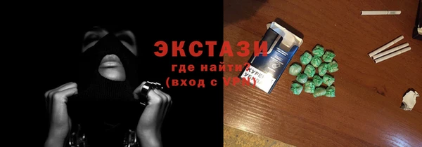 mix Армянск