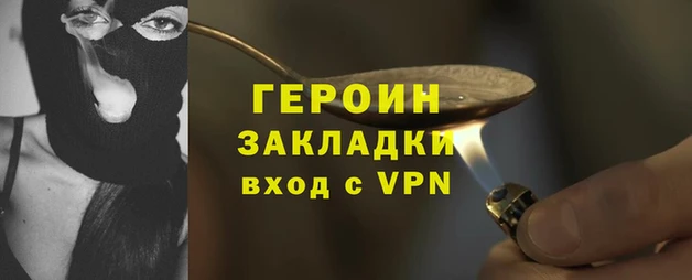 гашишное масло Арсеньев