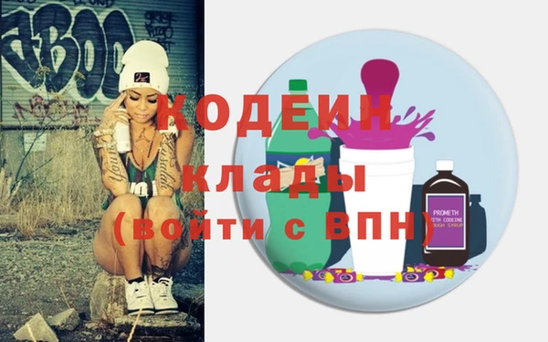 mix Армянск