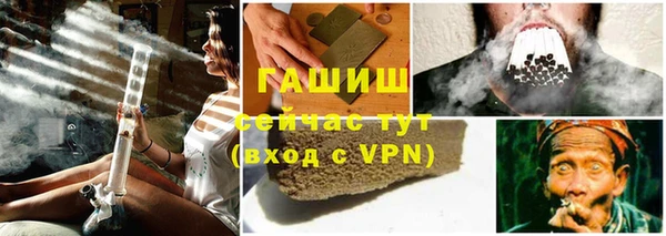 mix Армянск