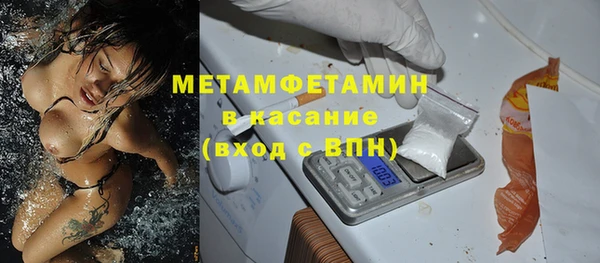 гашишное масло Арсеньев