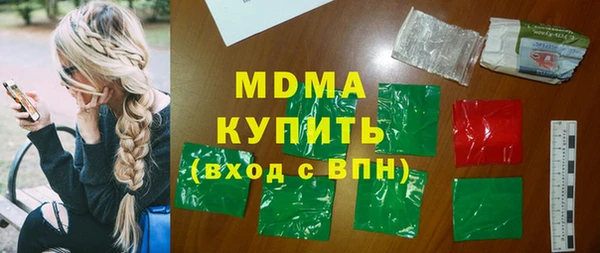mix Армянск