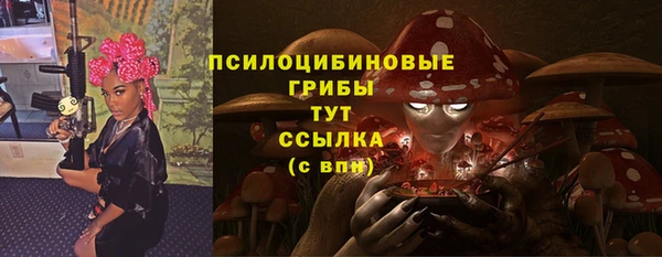 гашишное масло Арсеньев