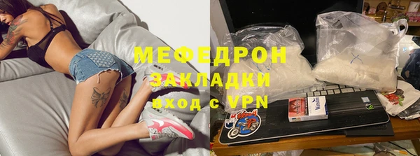 mix Армянск