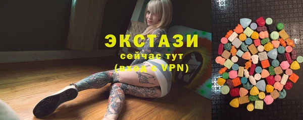 mix Армянск