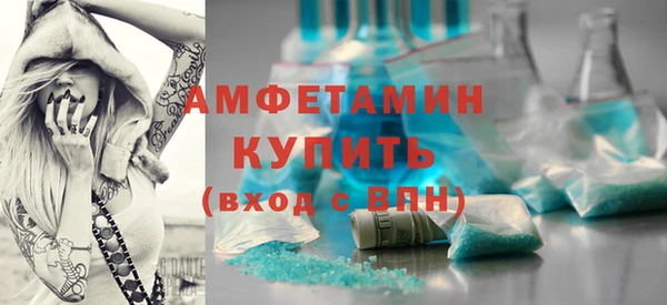 mix Армянск
