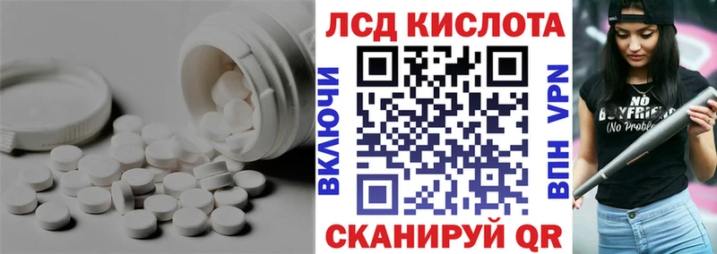 где продают   Рыльск  LSD-25 экстази кислота 
