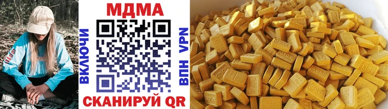 hydra ссылка магазин Рыльск MDMA Molly