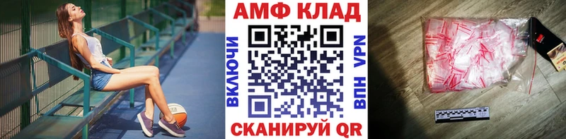 сколько стоит  Рыльск  Метамфетамин винт 