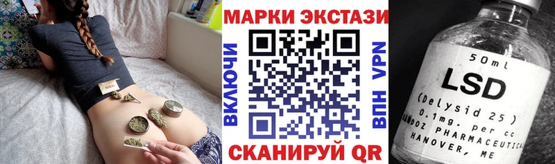Наркотические марки 1500мкг  Рыльск 