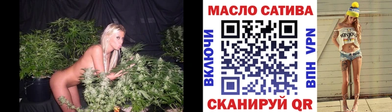 ТГК вейп с тгк купить цена Рыльск